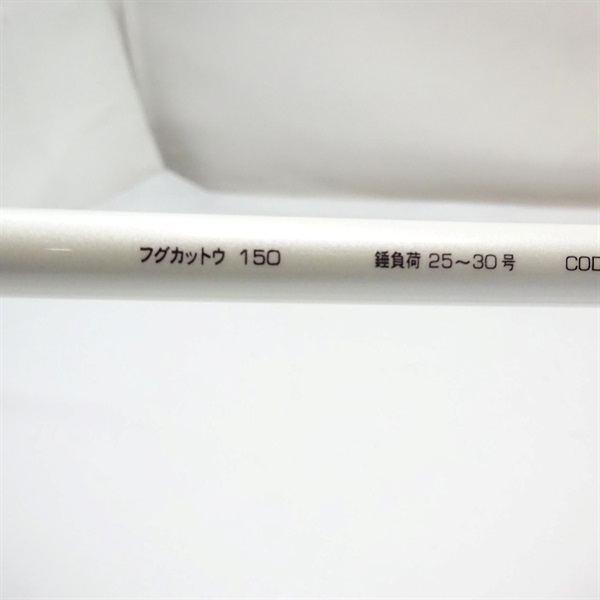 ２２フグカットウＦＴ１５０